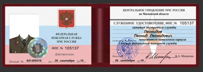 фото обьявления