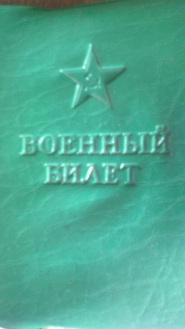 фото обьявления