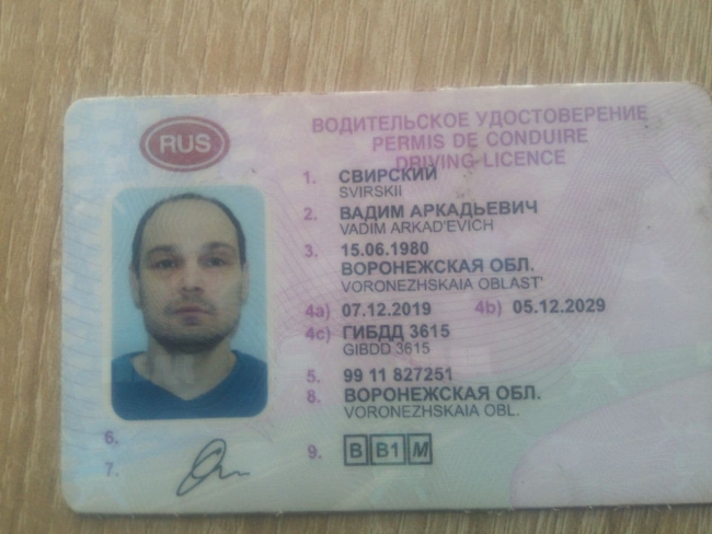 фото обьявления