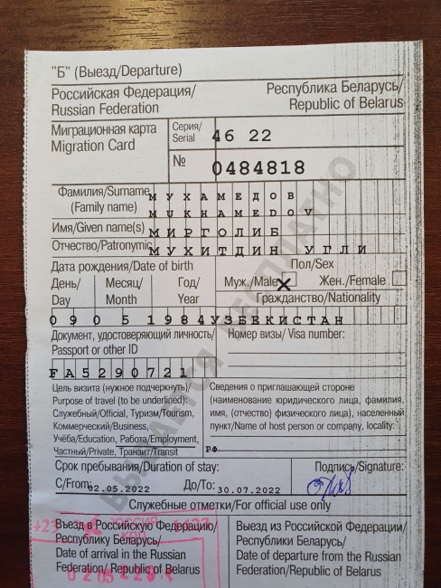 фото обьявления