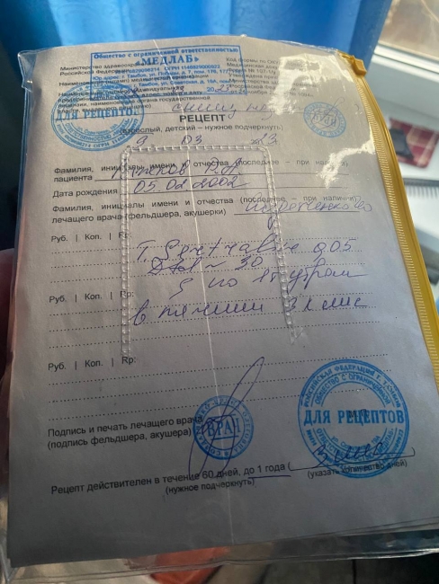 фото обьявления