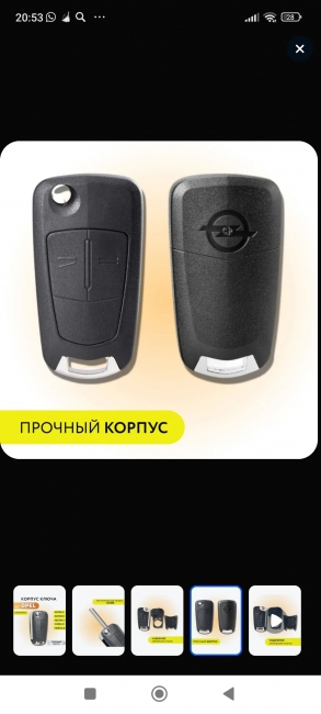 фото обьявления