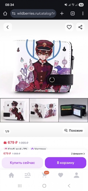 фото обьявления